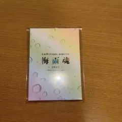 AmBitious 梅雨魂 トレカセット 新品未使用