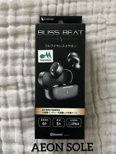【未開封未使用】 センチュリー BLISS BEAT ワイヤレスイヤホンのサムネイル