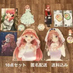 一番くじ 五等分の花嫁＊ ～memorial collections～D F賞他