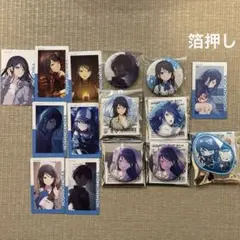 プロセカ　星乃一歌　缶バッジ　箔押し　エピカ　ローソン　グリ缶　まとめ売り