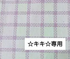 ☆ギモーブ様専用☆嵐 ぬい服 3セット② - メルカリ