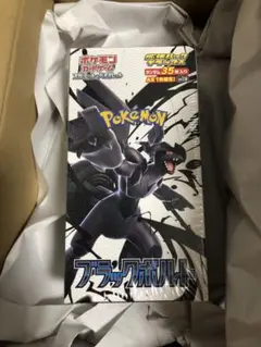 【値下げしました】　デラックスブラックボルト　1BOX　新品未開封　シュリンク付