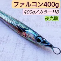 Maroto様 リクエスト 2点 まとめ商品