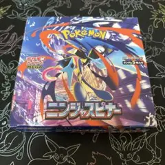 か*や様 ニンジャスピナーbox シュリンク無し ペリあり - メルカリ