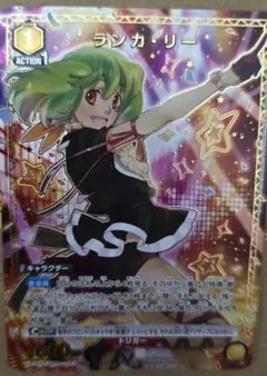 2026年最新】ユニオンアリーナ ランカ パラレルの人気アイテム - メルカリ