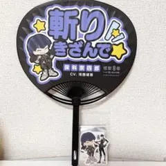 2026年最新】怪獣8号 保科 うちわの人気アイテム - メルカリ