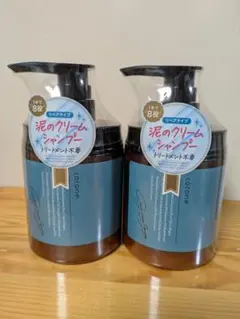 coconeクレイクリームシャンプー リペアタイプ【新品】380g×２個