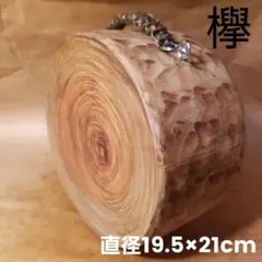 2025年最新】欅 花台の人気アイテム - メルカリ