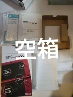 ​【空箱 外箱】Newニンテンドー3DS LL（メタリックレッド）