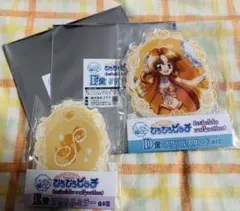 ぴちぴちピッチ まるくじ【沙羅・星羅】 - メルカリ