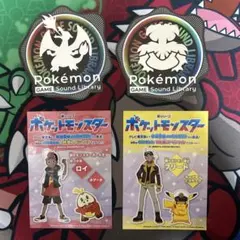2025年最新】pokémon game sound libraryの人気アイテム - メルカリ