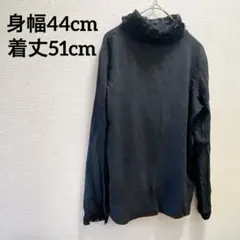 希少✨️【FREE】フリル付き 黒 長袖 タートルネックシャツ ブラック 古着