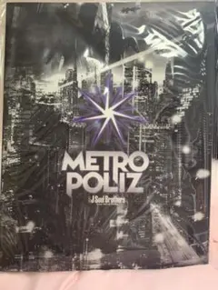 三代目　Jsoul brothers ツアーパンフレット