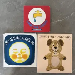 EMM様 リクエスト 2点 まとめ商品