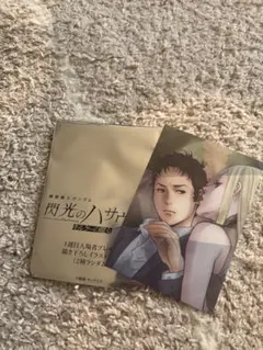 閃光のハサウェイ　イラストカード