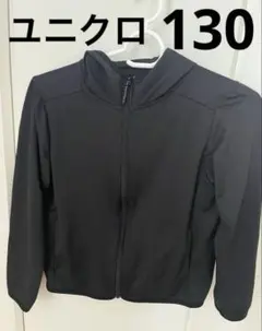 ユニクロ　エアリズム　UVカットパーカー　130