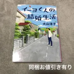 メルモ様 リクエスト 2点 まとめ商品