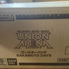 ユニオンアリーナ Sakamoto days カートン サカモトデイズ