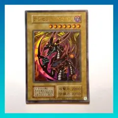 2026年最新】遊戯王 クレセントドラゴン 初期の人気アイテム - メルカリ
