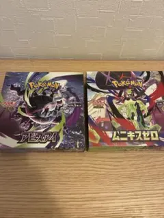 BOXカバー付き】ムニキスゼロ&アビスアイ 2BOXセット シュリンク付き