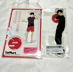 ハイキュー!! アクリルスタンド、アクリルキーホルダー 黒尾鉄朗
