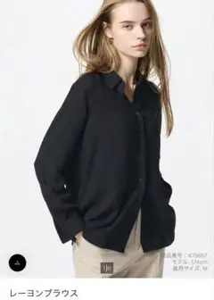 【 新品 】UNIQLO レディース ブラック 長袖ブラウス L