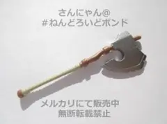 ★【パーツ/斧】ねんどろいど リンク ブレス オブ ザ ワイルドVer ゼルダ