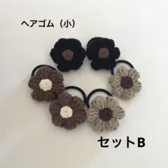 セットB ✴︎″