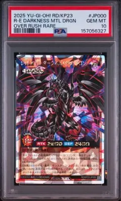 ブラスターダーク 初期SP PSA10 - メルカリ