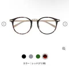 新品！ミエルプロ 付け外しがいらない老眼鏡 UB003 (ベッコウ) - メルカリ