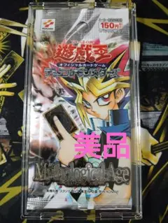 2025年最新】遊戯王 蘇りし魂の人気アイテム - メルカリ