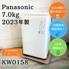 2026年最新】パナソニック 洗濯機 7.0kgの人気アイテム - メルカリ