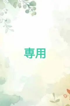 手描きイラスト