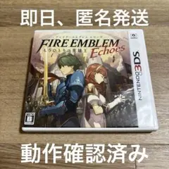 3DS ファイアーエムブレム Echoes もうひとりの英雄王