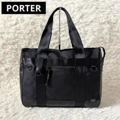 未使用級✨　PORTER　HEAT　トートバッグ　ビジネスバッグ　ナイロン