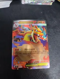 2026年最新】メガリザードンYの人気アイテム - メルカリ