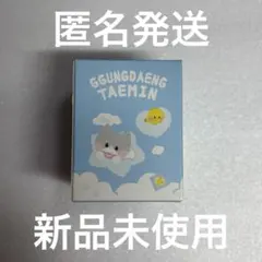 2025年最新】テミン テマリ クンの人気アイテム - メルカリ