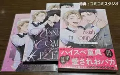 2025年最新】bl サイン本の人気アイテム - メルカリ