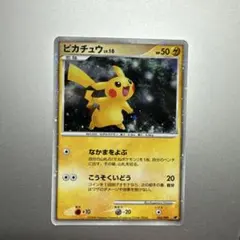 ピカチュウ 映画公開記念プレミアムシート2008 003/009