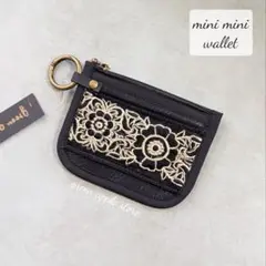 インド刺繍リボン　ミニミニサイフ　パスケース　コインポーチ