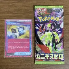 [ ポケカ ] シークレットボックス ACE + おまけ1パック付き