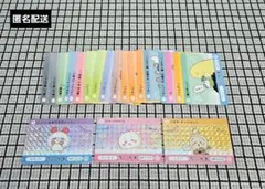 ちいかわ　カードダス