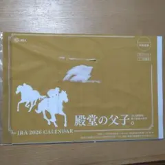 JRA 2026 カレンダー 壁掛け