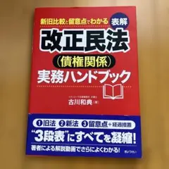 Item thumbnail for item a3c0d110-d342-4440-a11a-94ba104512a4