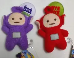 【新品】テレタビーズ マスコット ぬいぐるみ 2種セット