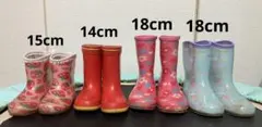 カラフル長靴 15cm 14cm 18cm