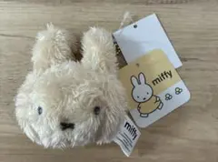 ミッフィー フェイスマスコット　ベージュ