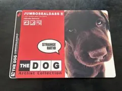 THE DOG シールダス