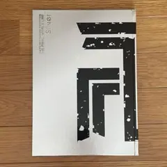 東京リベンジャーズ 最後の世界線 Gold Silver 原画展 図録 シール 東京リベンジャーズ 最後の世界線 Gold Silver 原画展 図録 シール