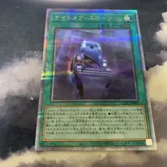 2025年最新】ナイトメアスローン 25thの人気アイテム - メルカリ